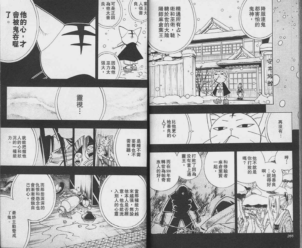 第19卷