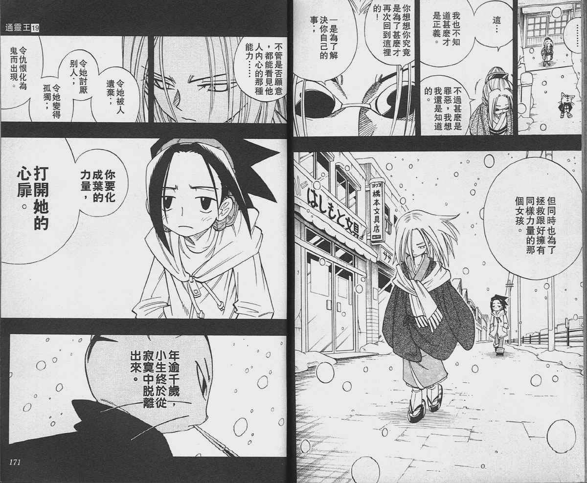 第19卷