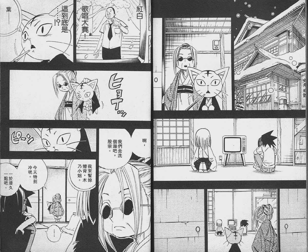 第19卷