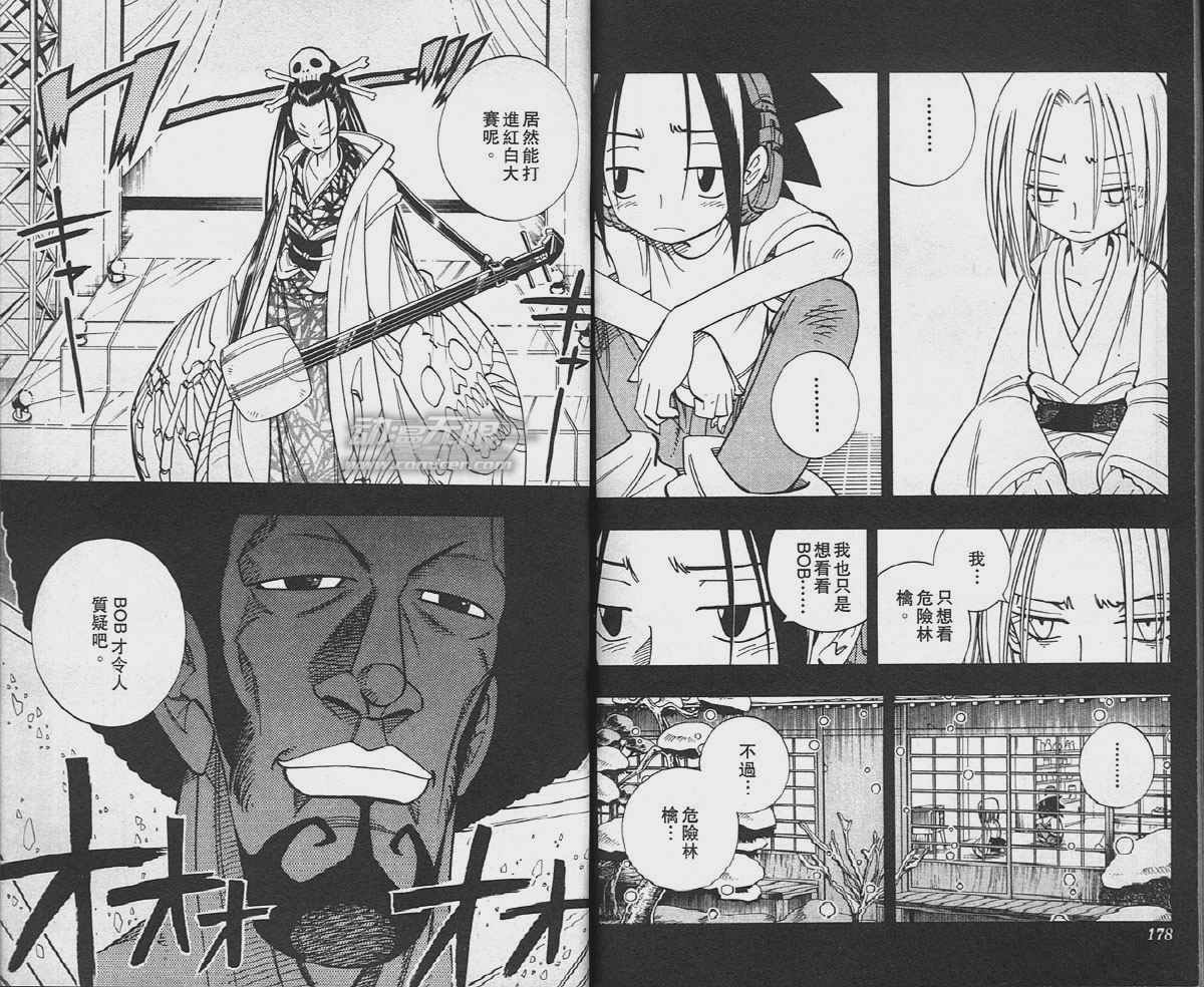 第19卷