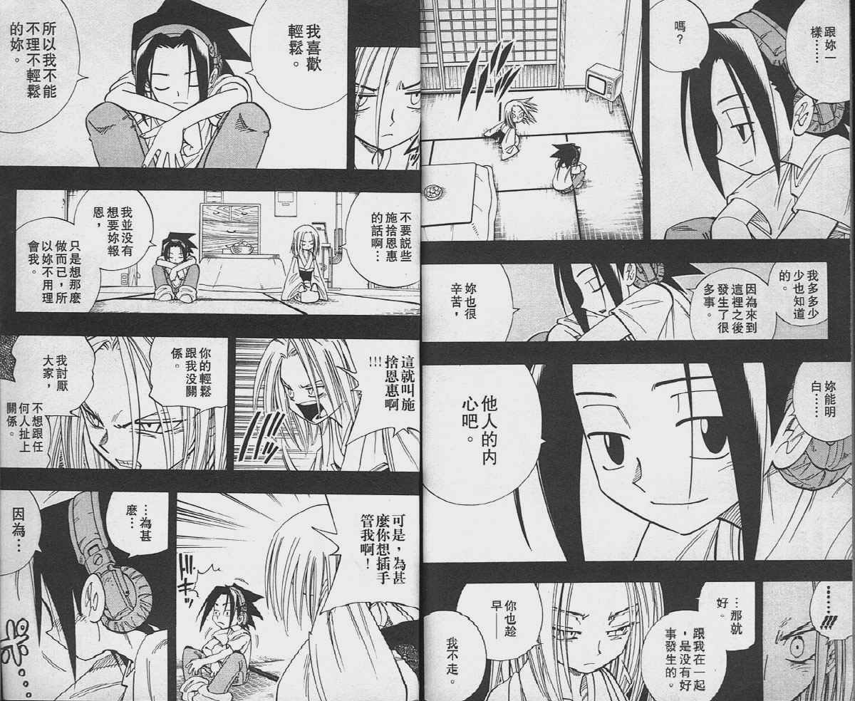 第19卷