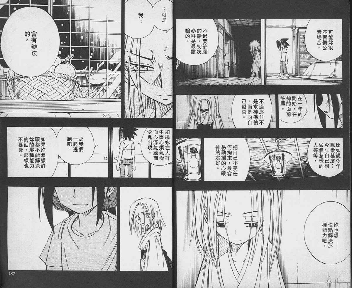第19卷