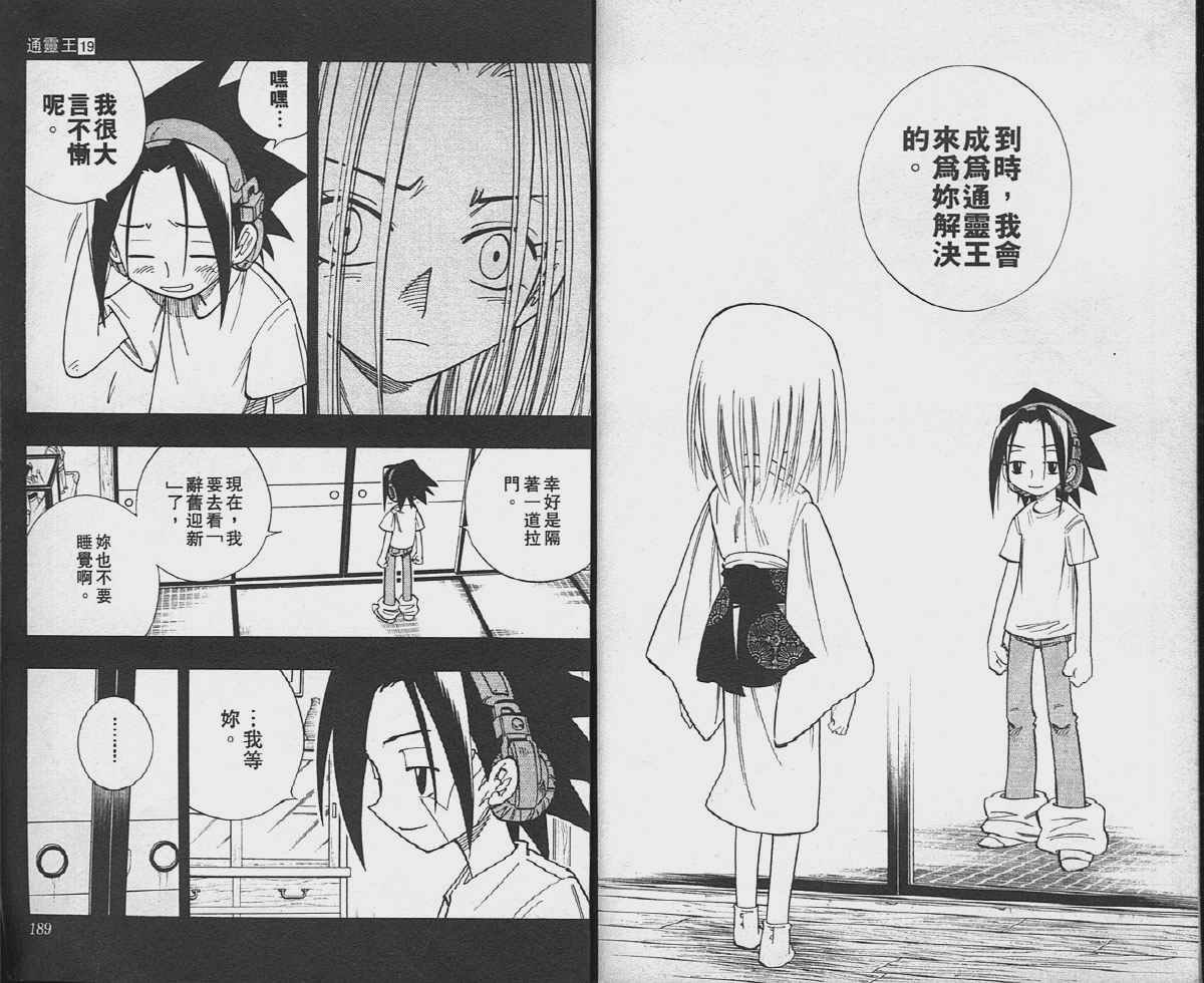 第19卷