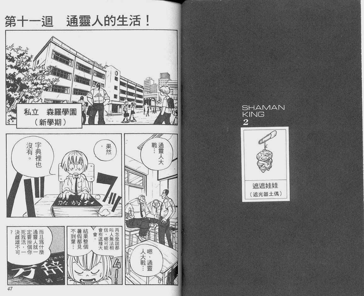 第2卷