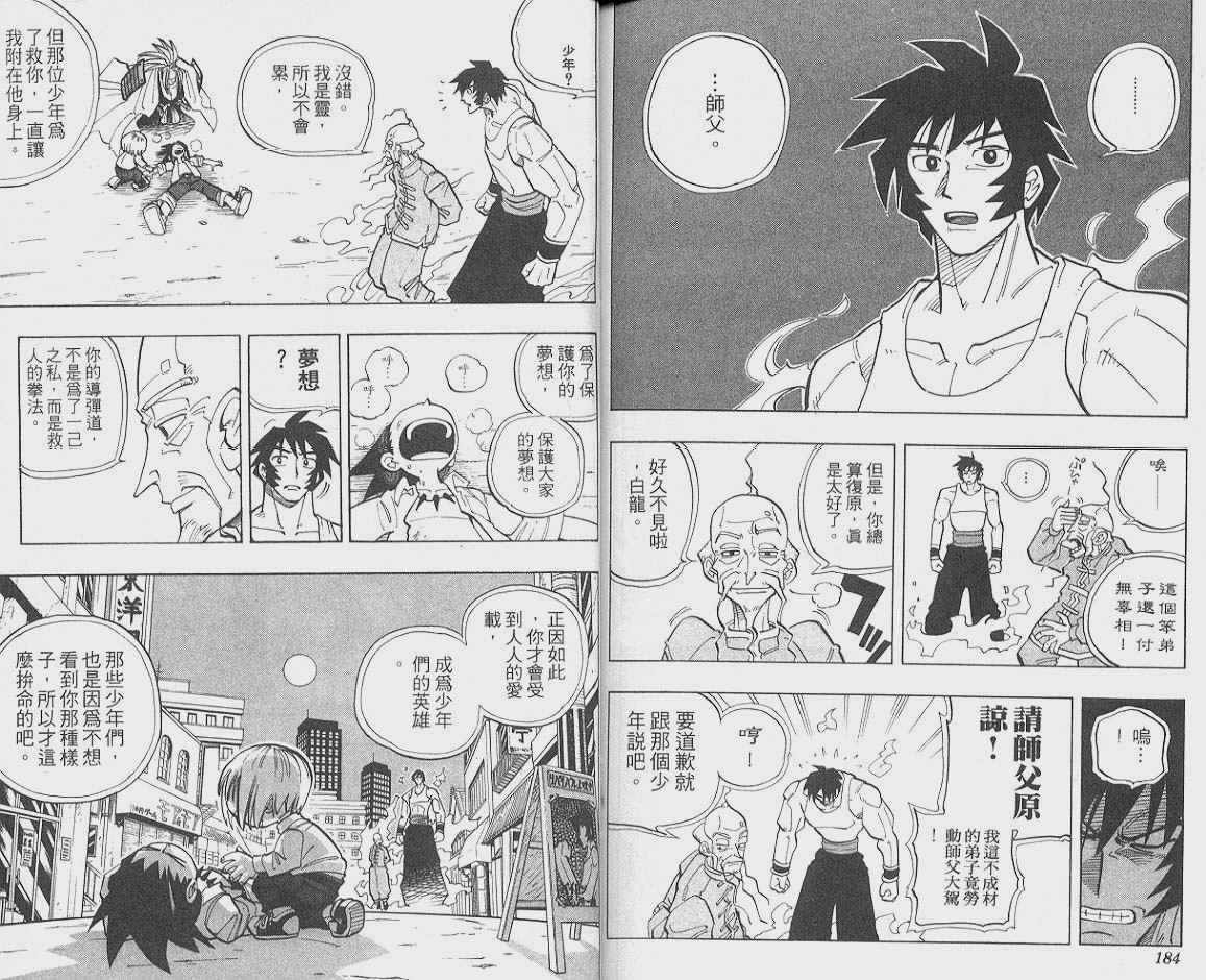 第2卷