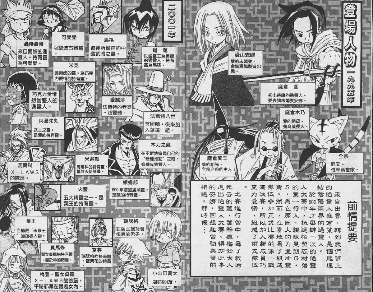 第20卷