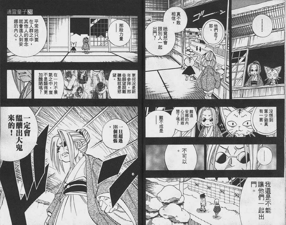 第20卷
