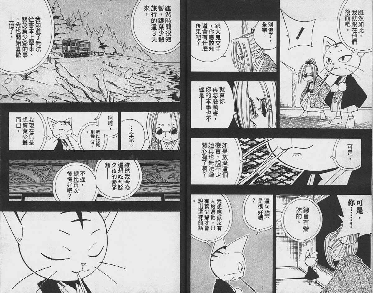 第20卷