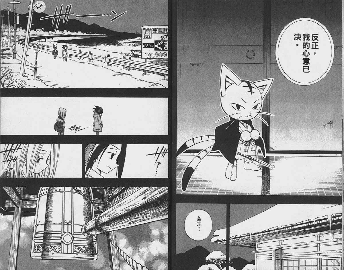 第20卷