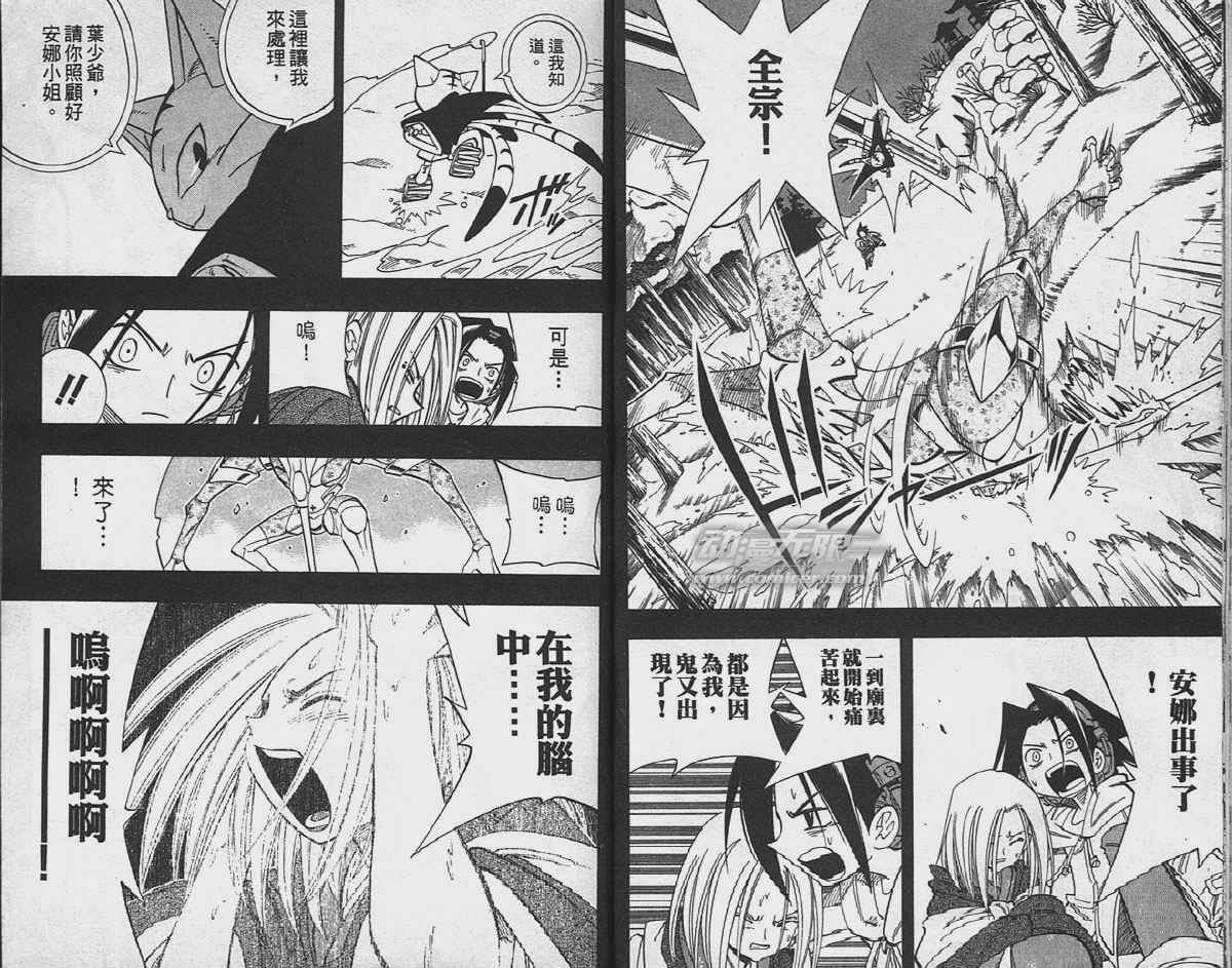 第20卷