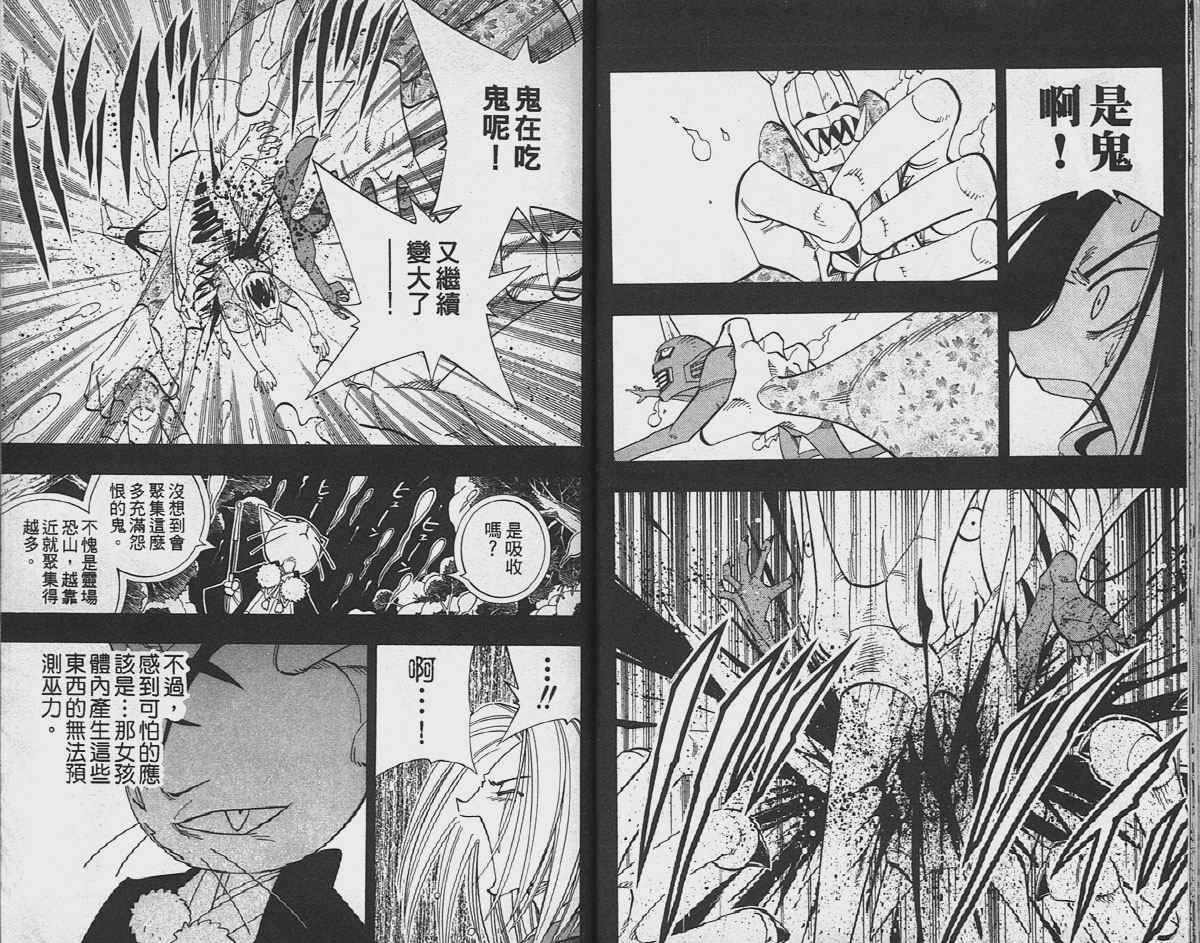 第20卷