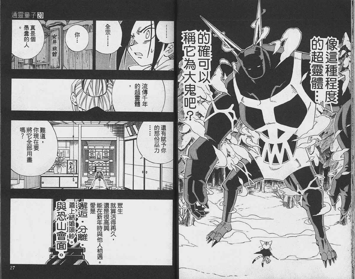 第20卷