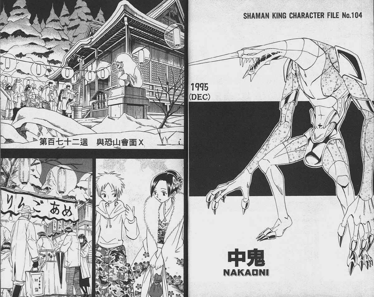 第20卷