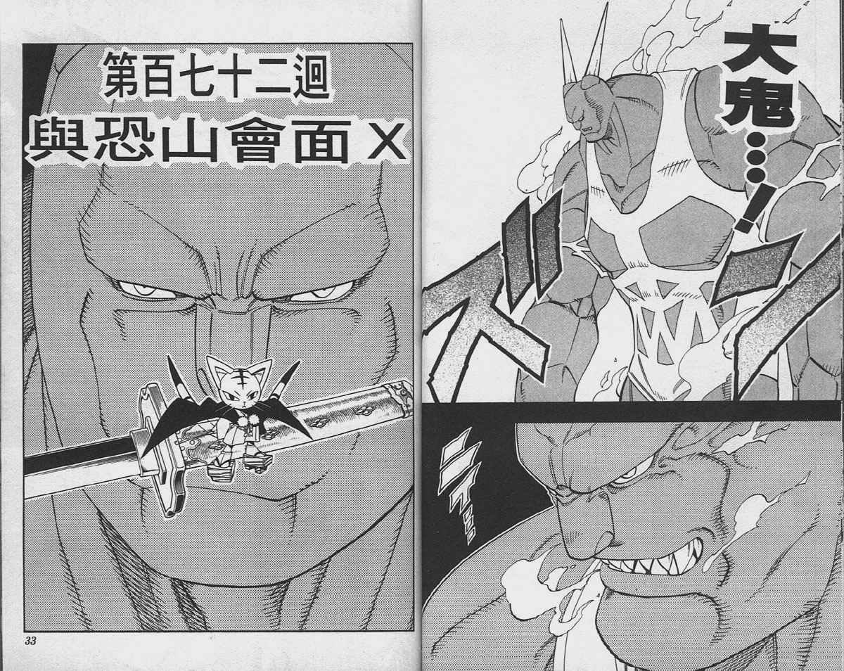 第20卷