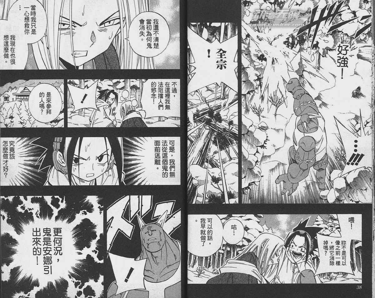 第20卷