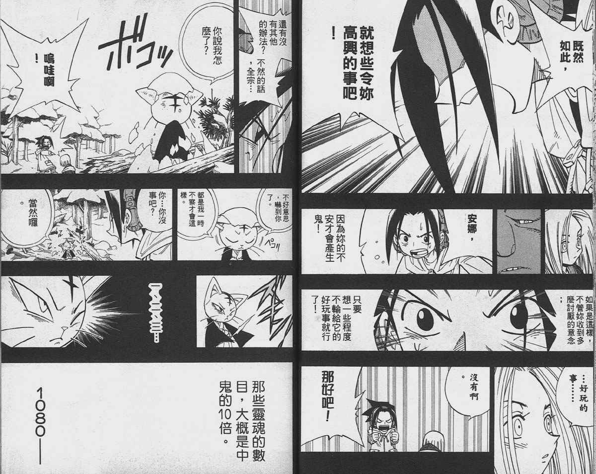 第20卷