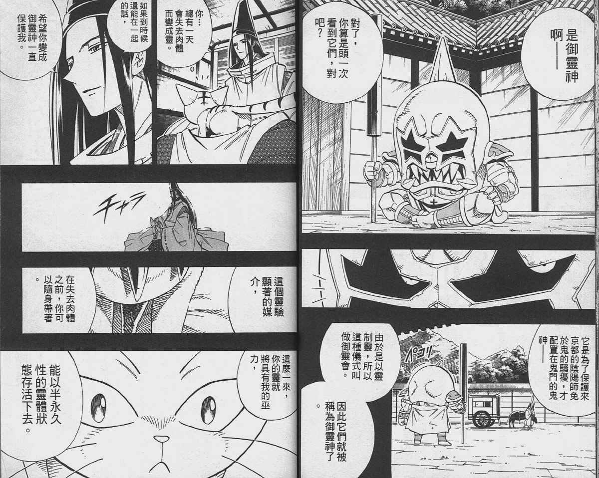 第20卷