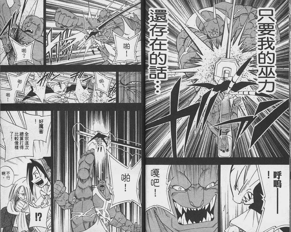 第20卷