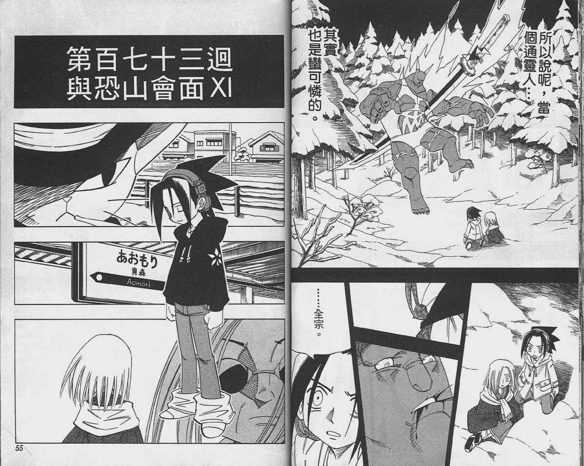 第20卷
