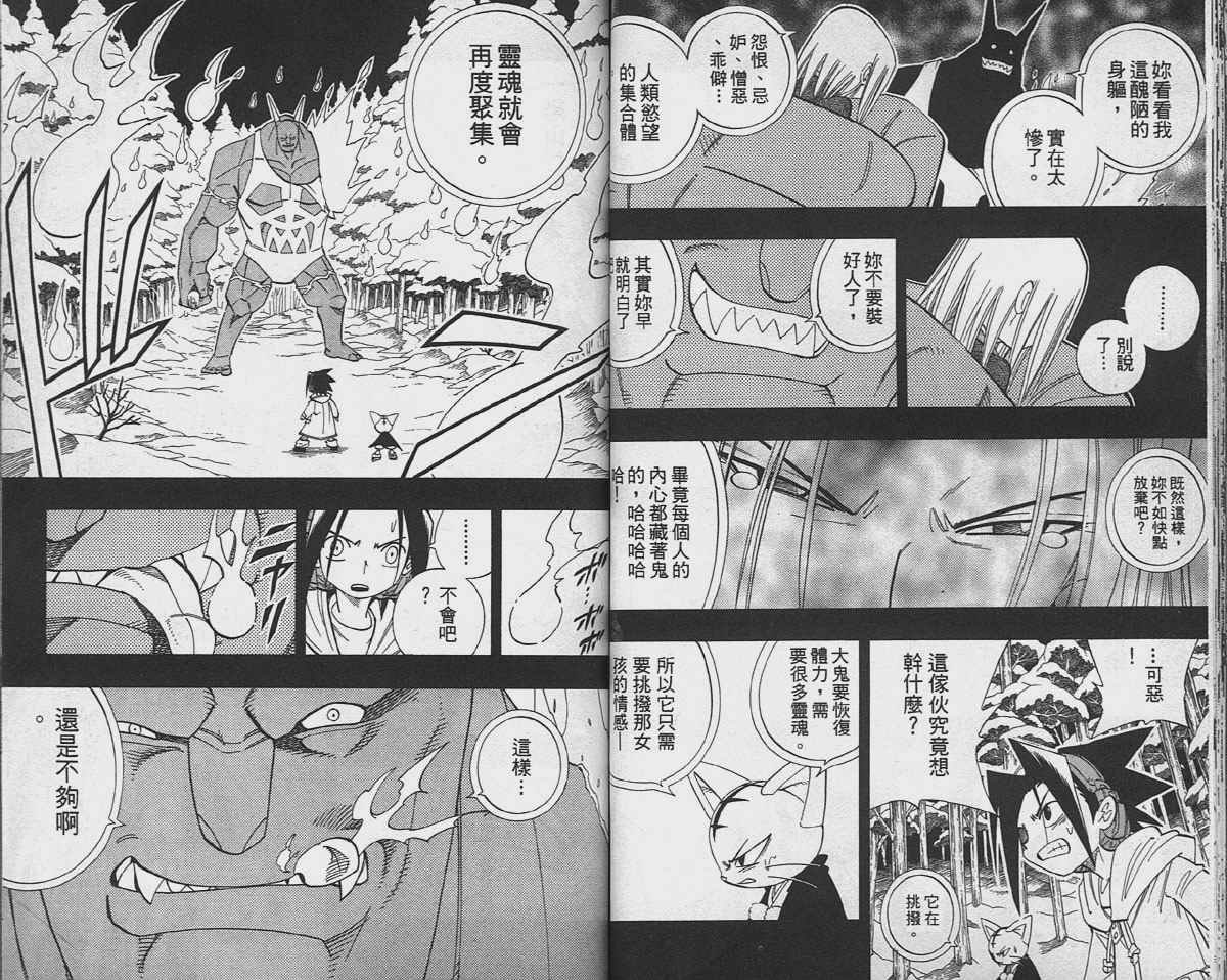 第20卷