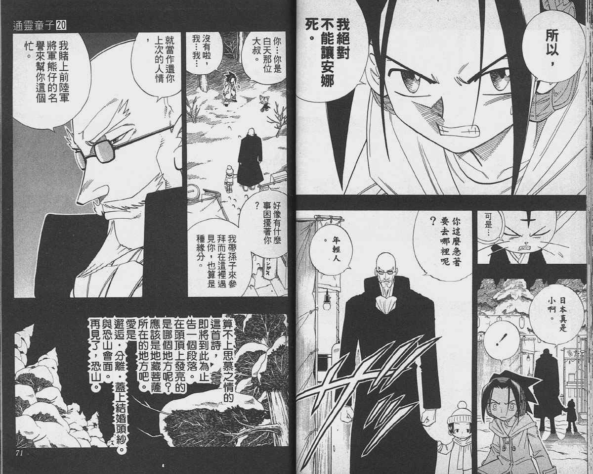 第20卷