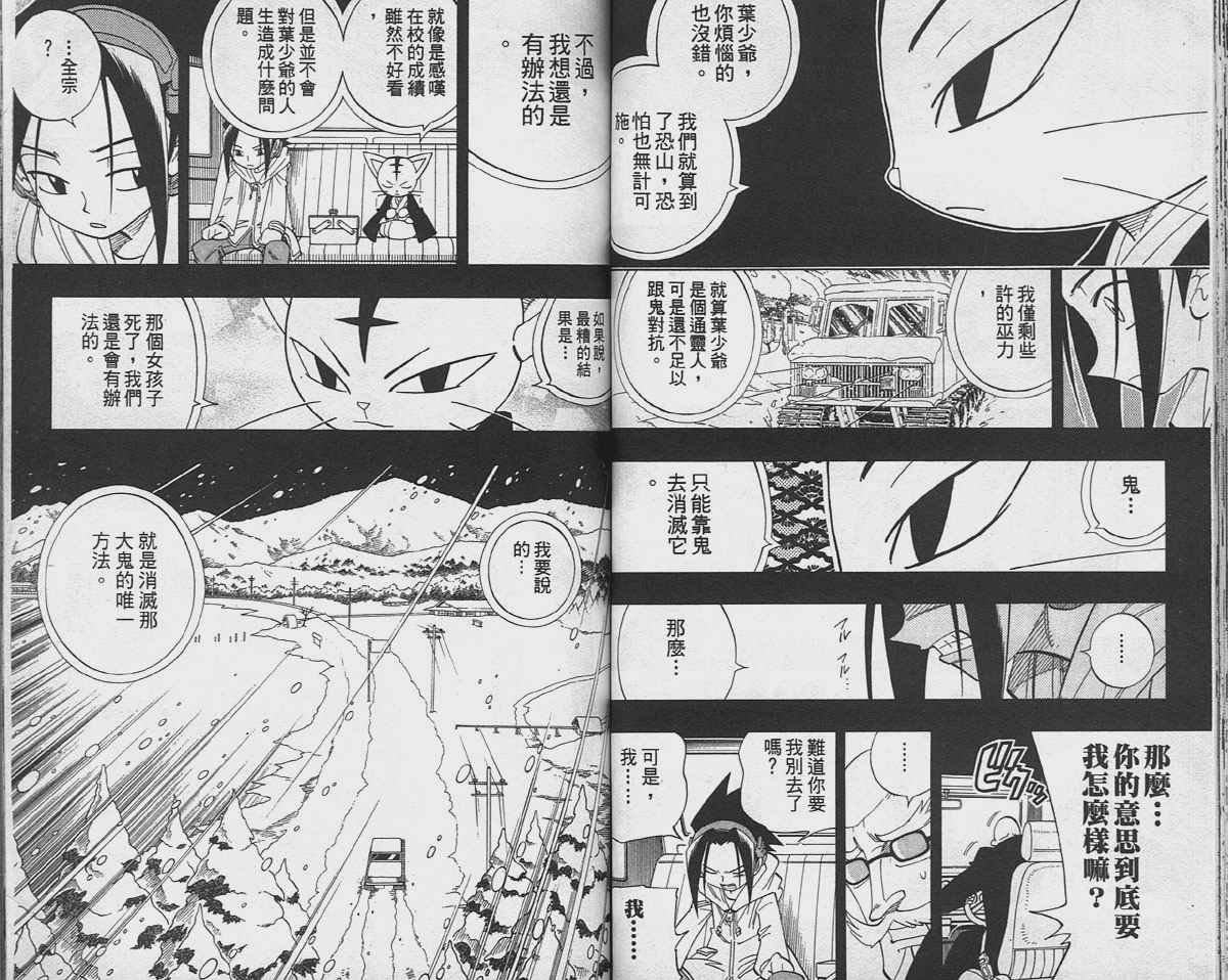 第20卷