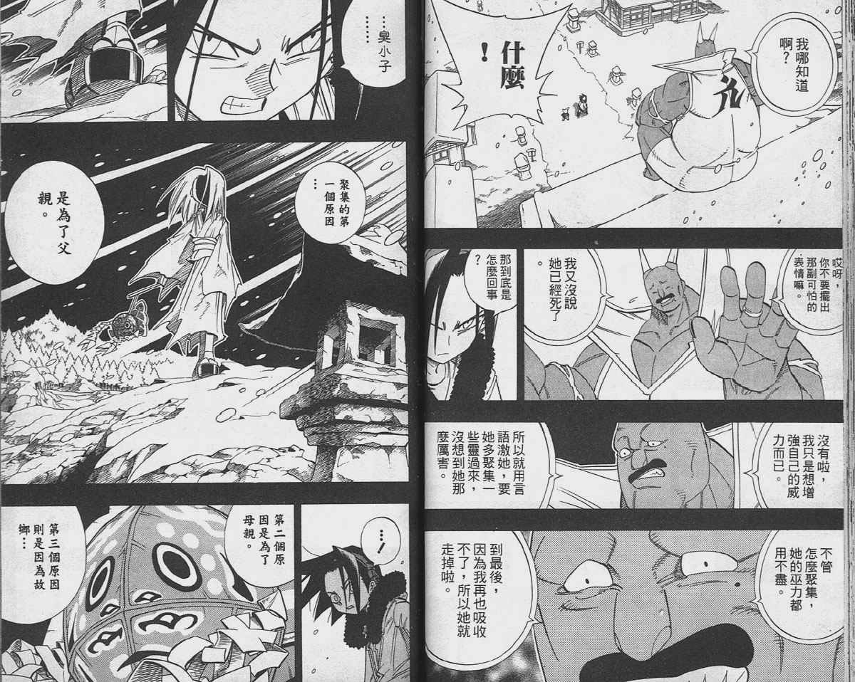 第20卷