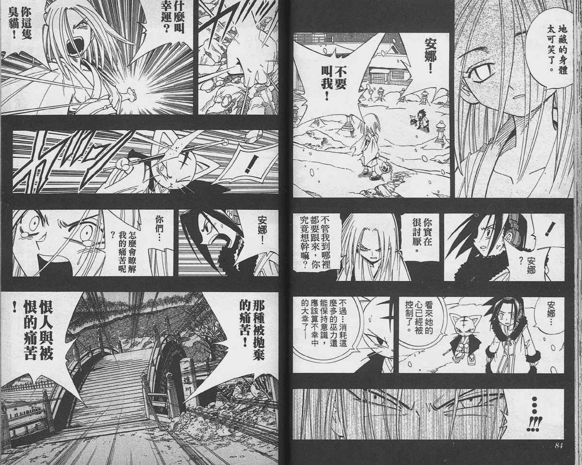 第20卷
