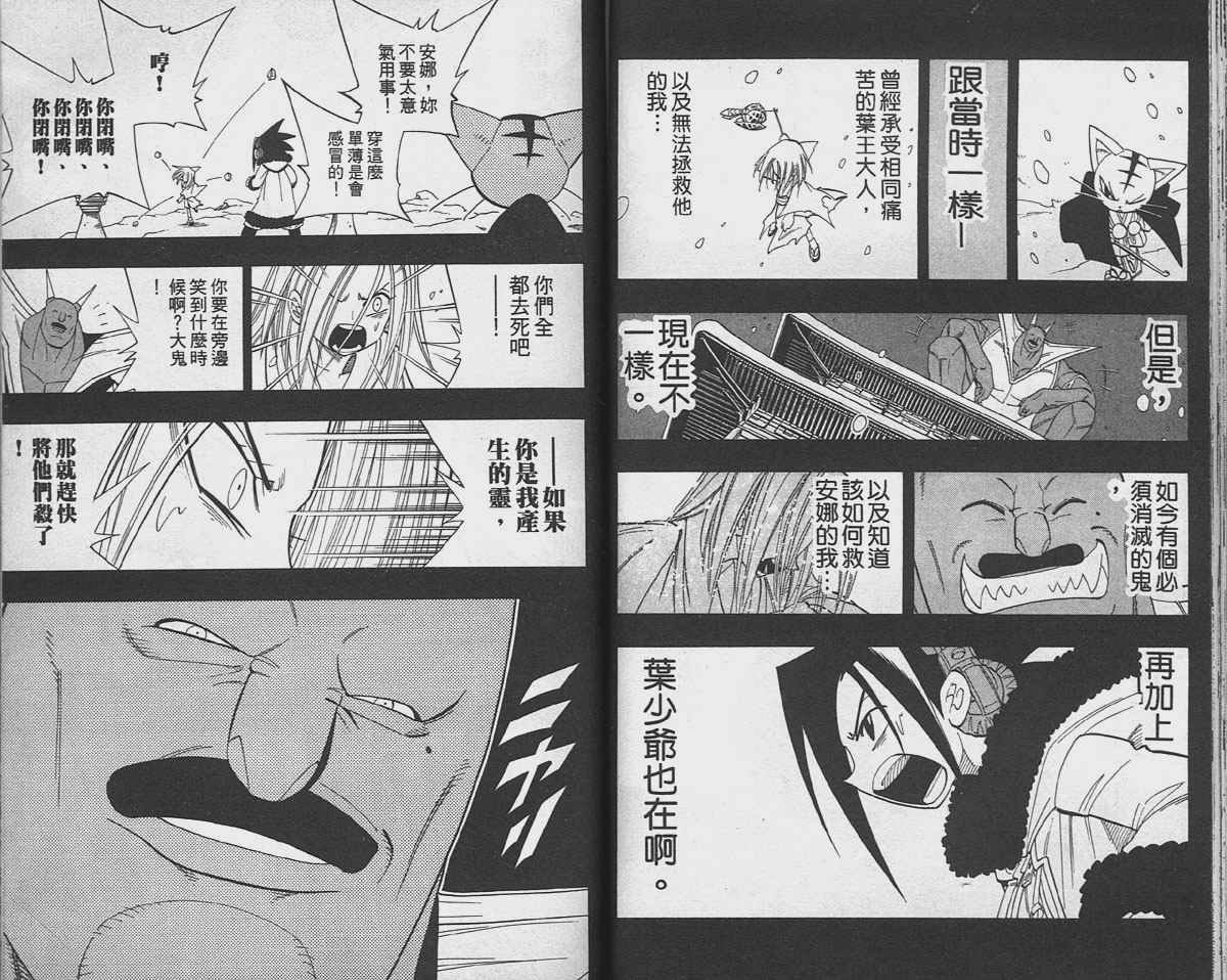 第20卷