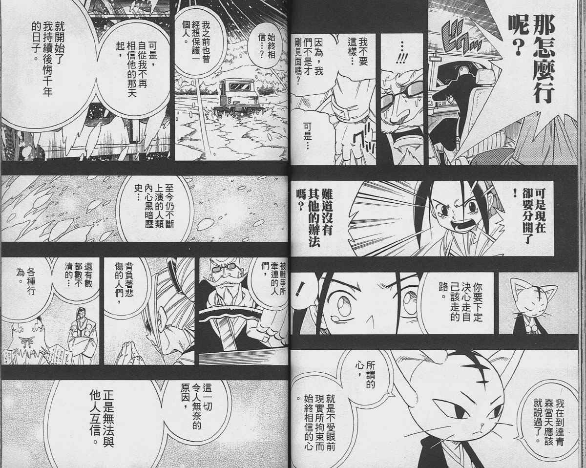第20卷