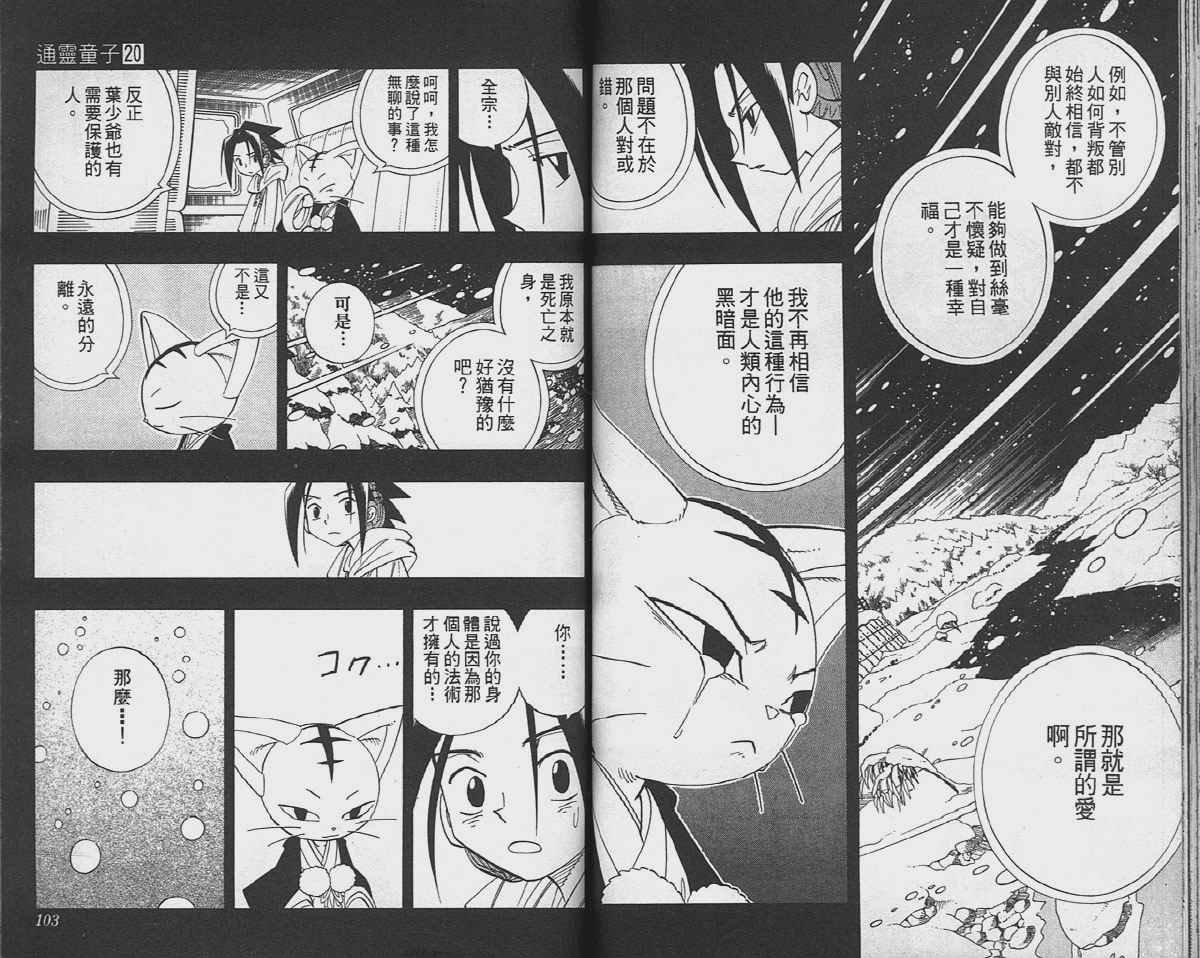 第20卷