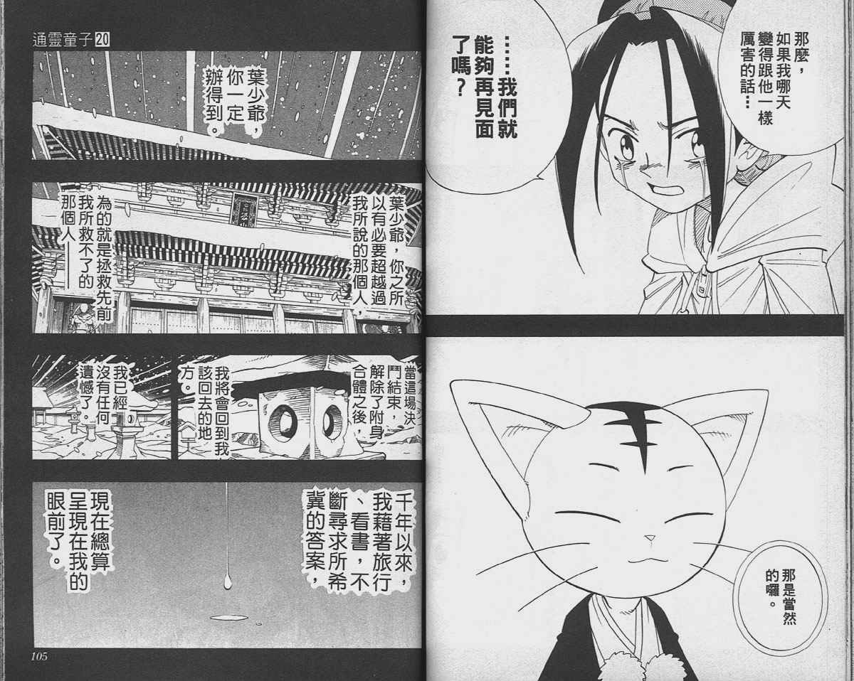 第20卷