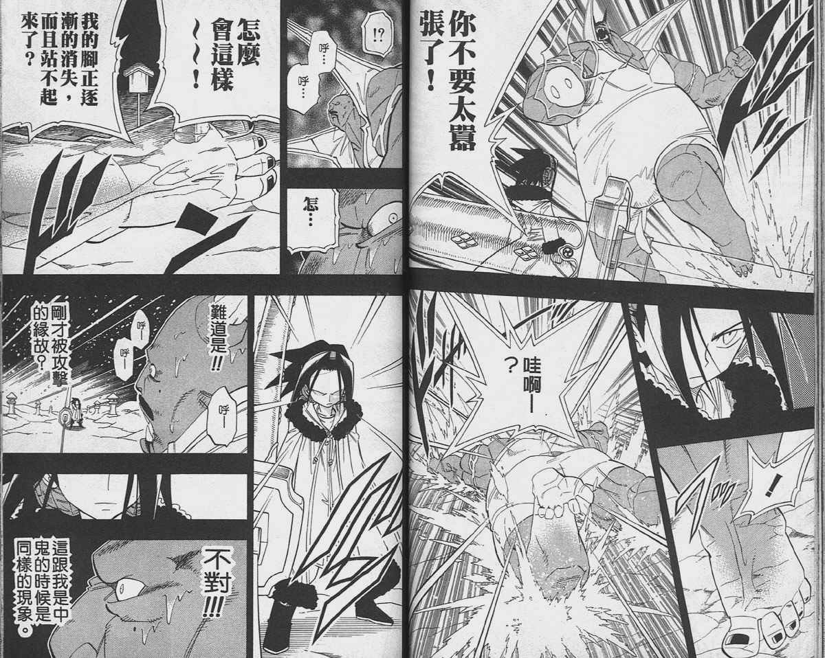 第20卷