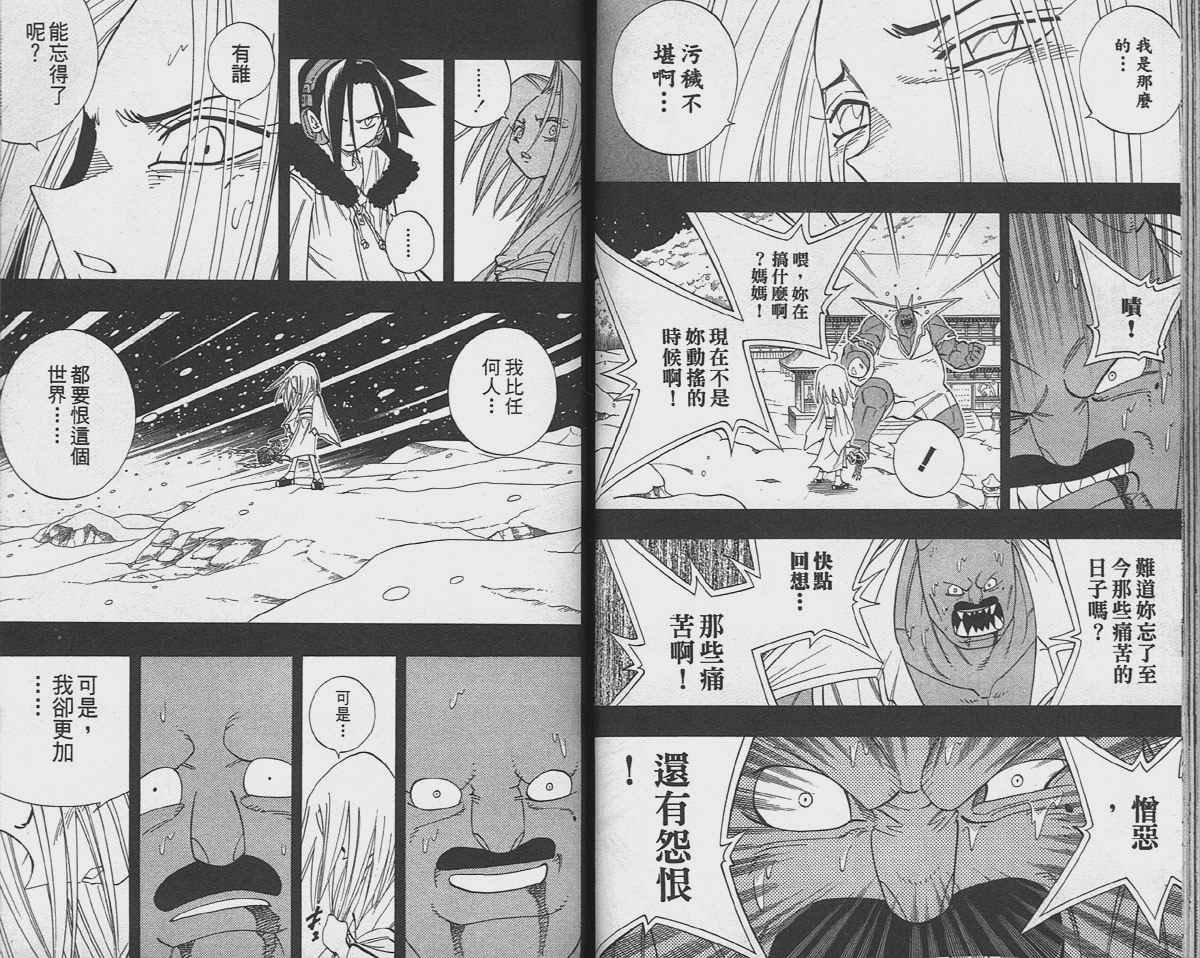 第20卷