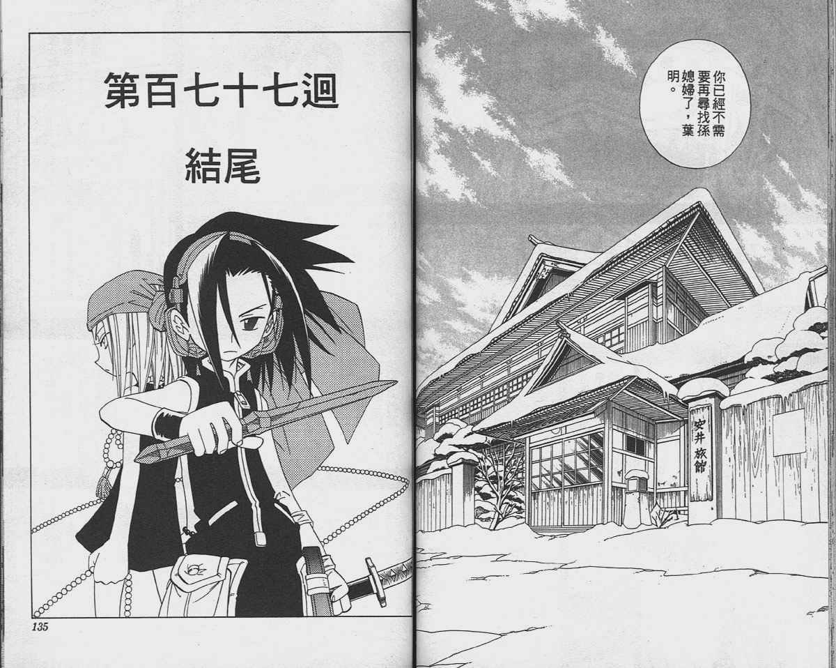 第20卷