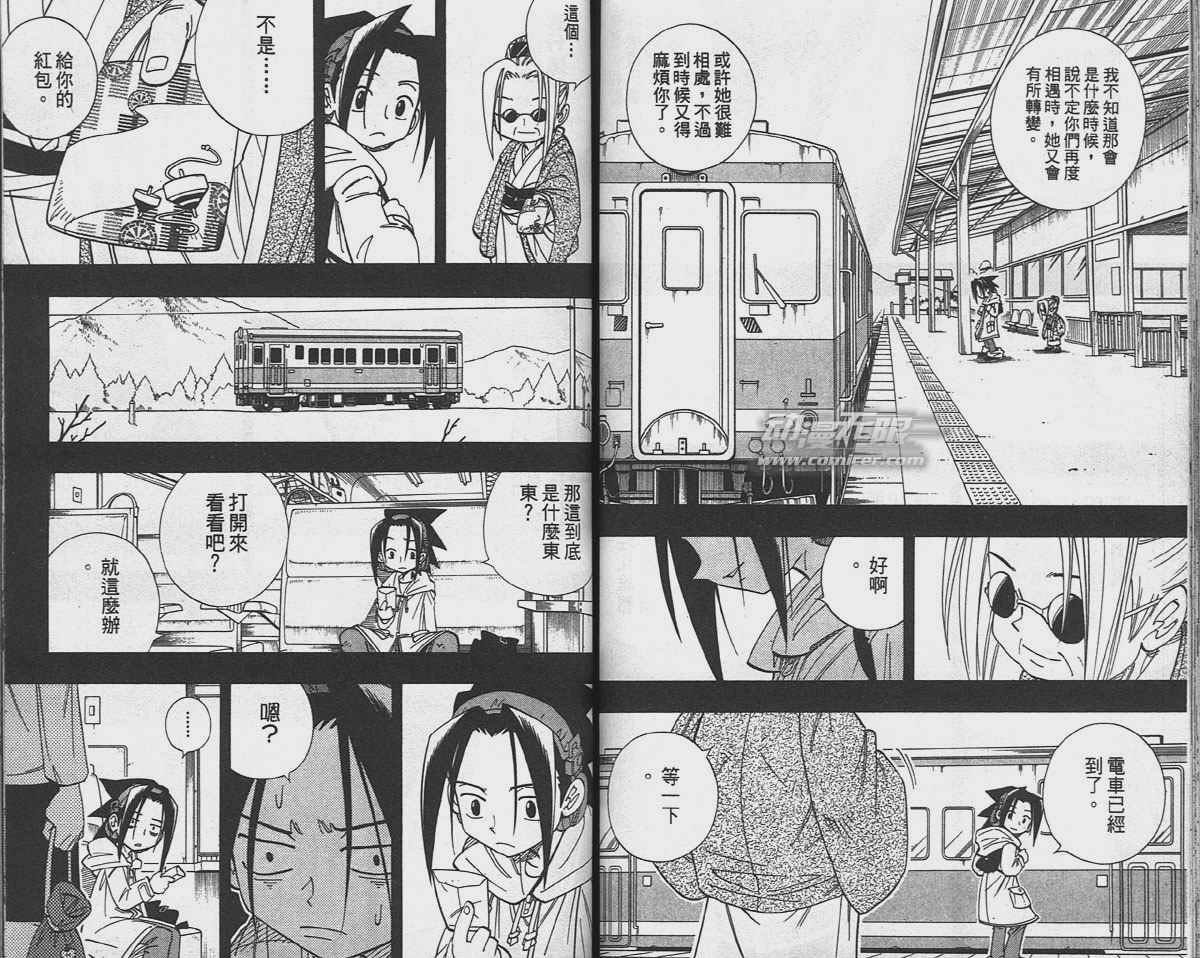 第20卷