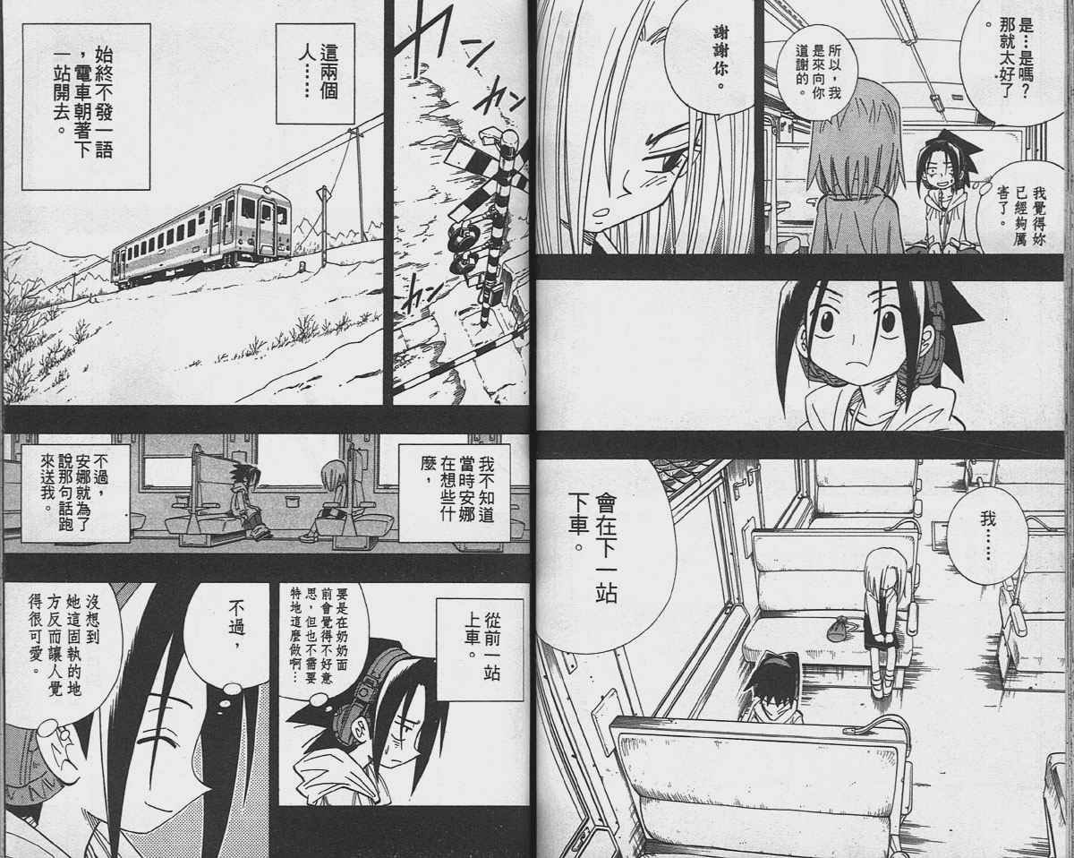 第20卷