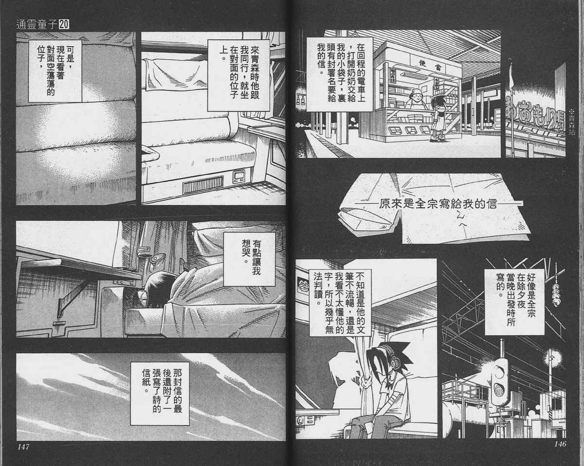 第20卷