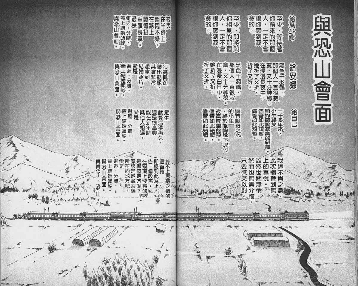 第20卷