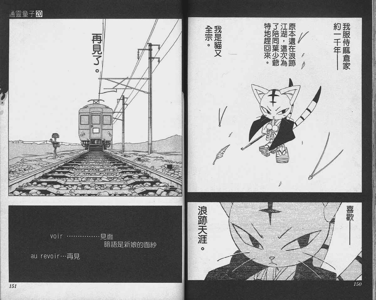 第20卷