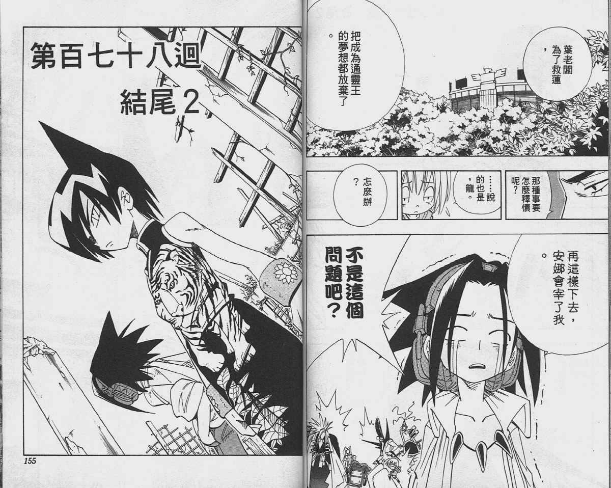 第20卷