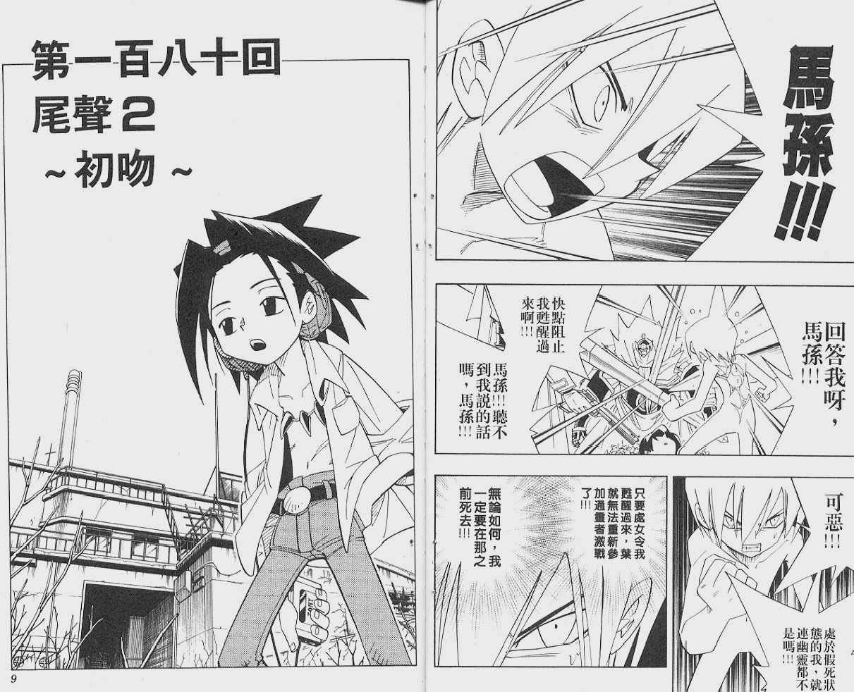 第21卷