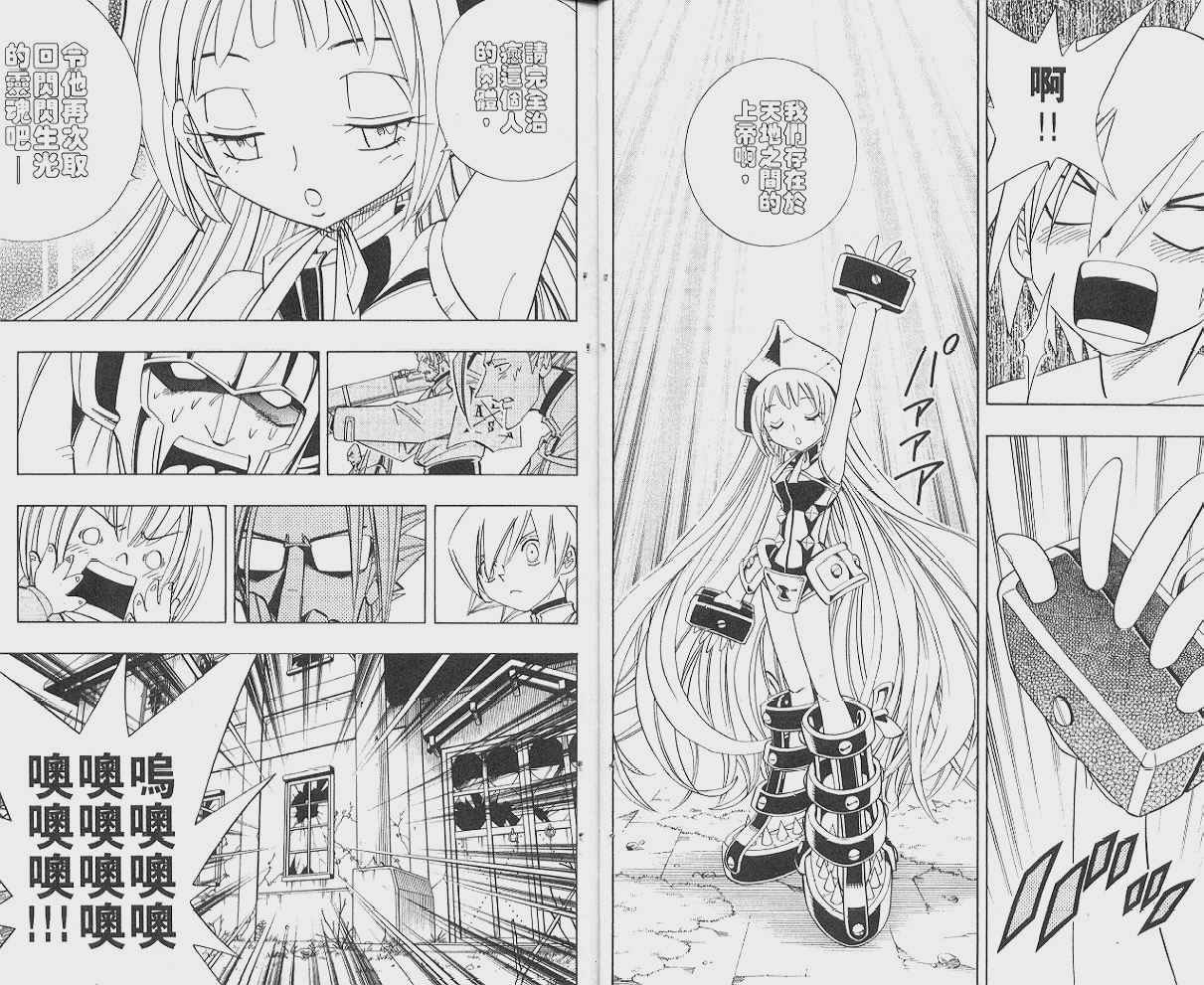 第21卷