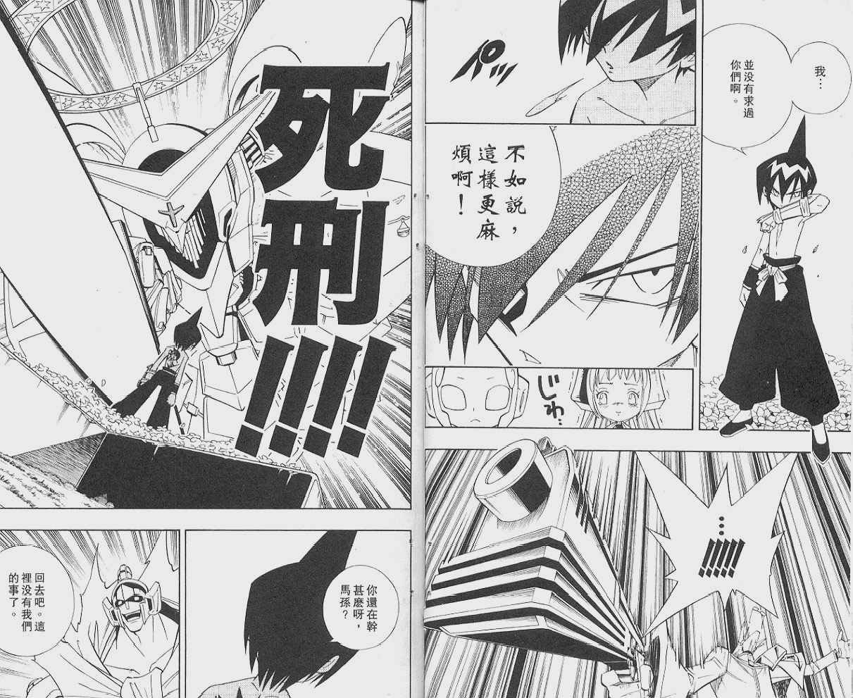 第21卷
