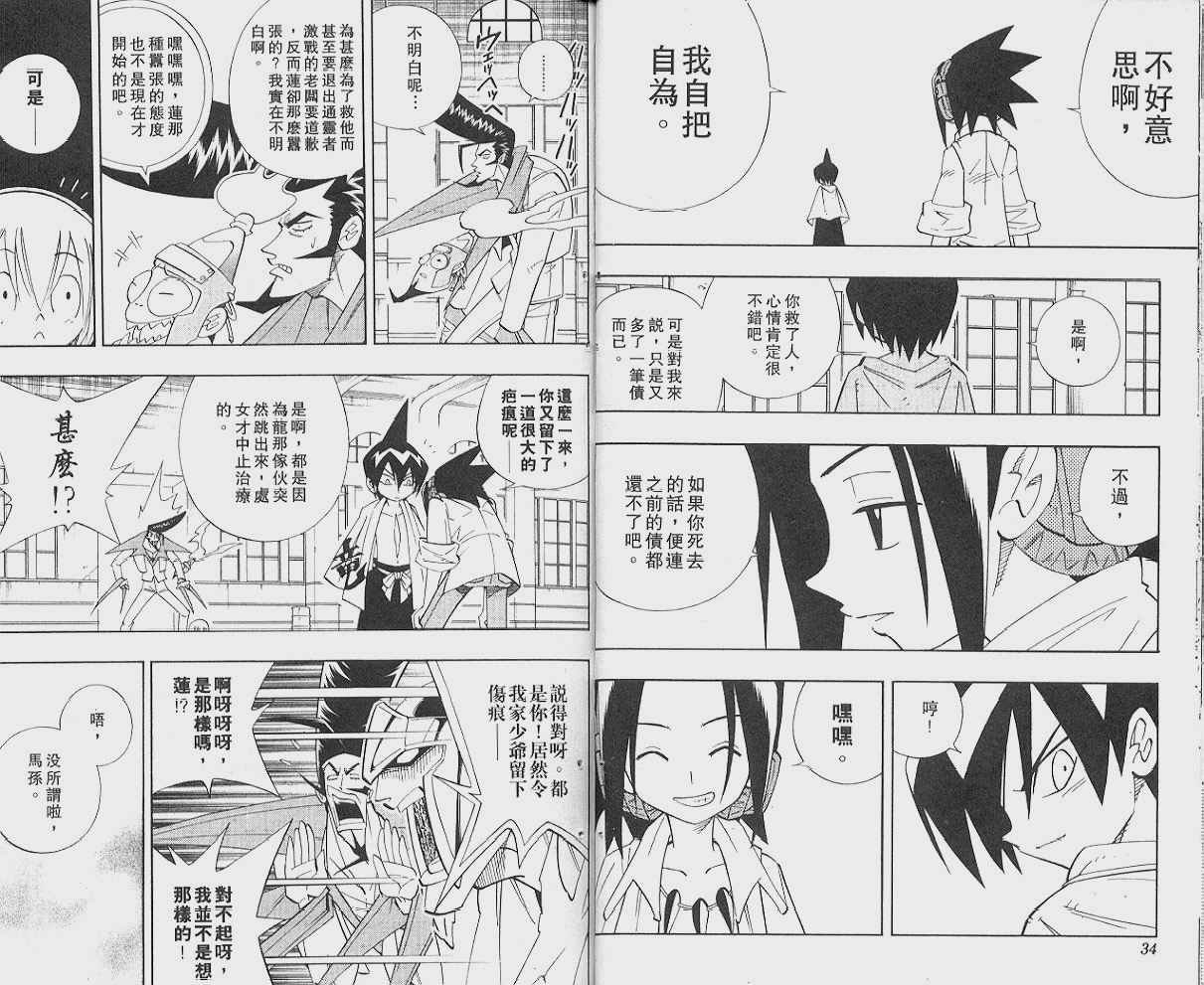 第21卷