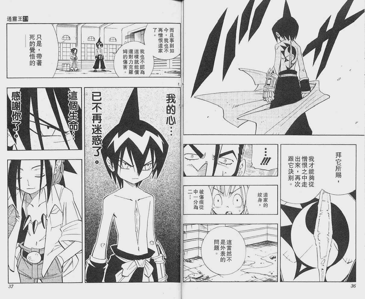 第21卷