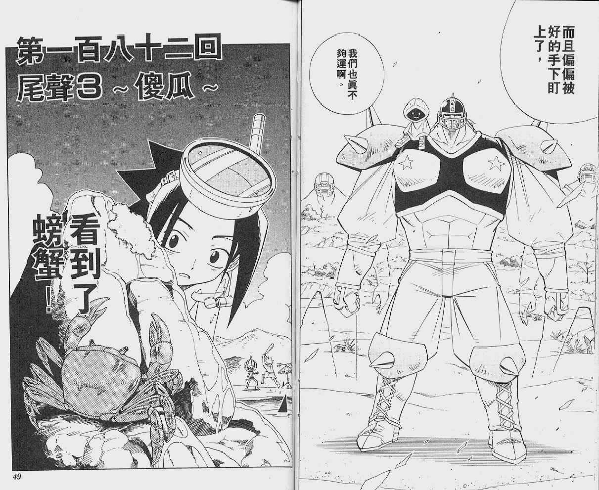 第21卷