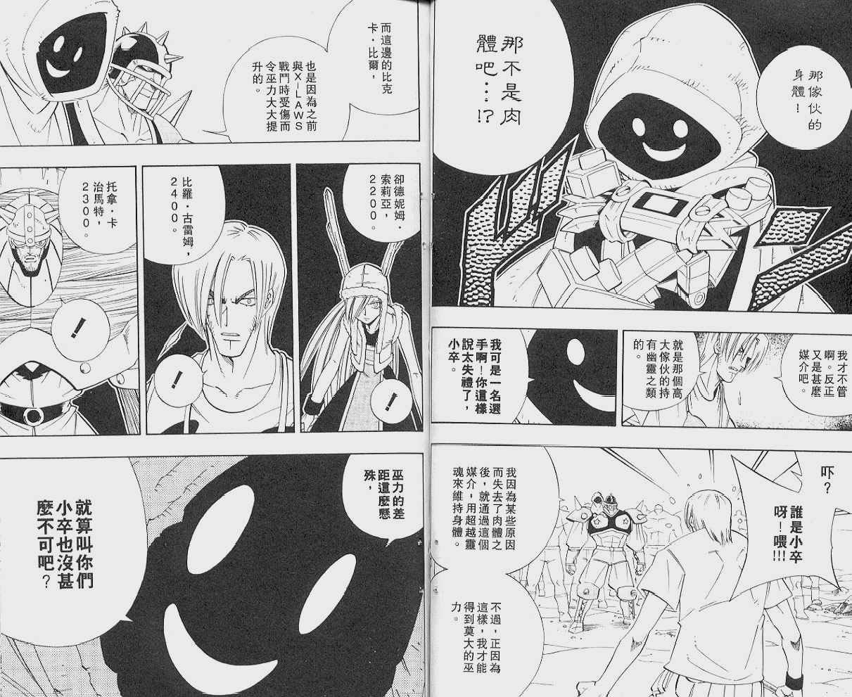 第21卷