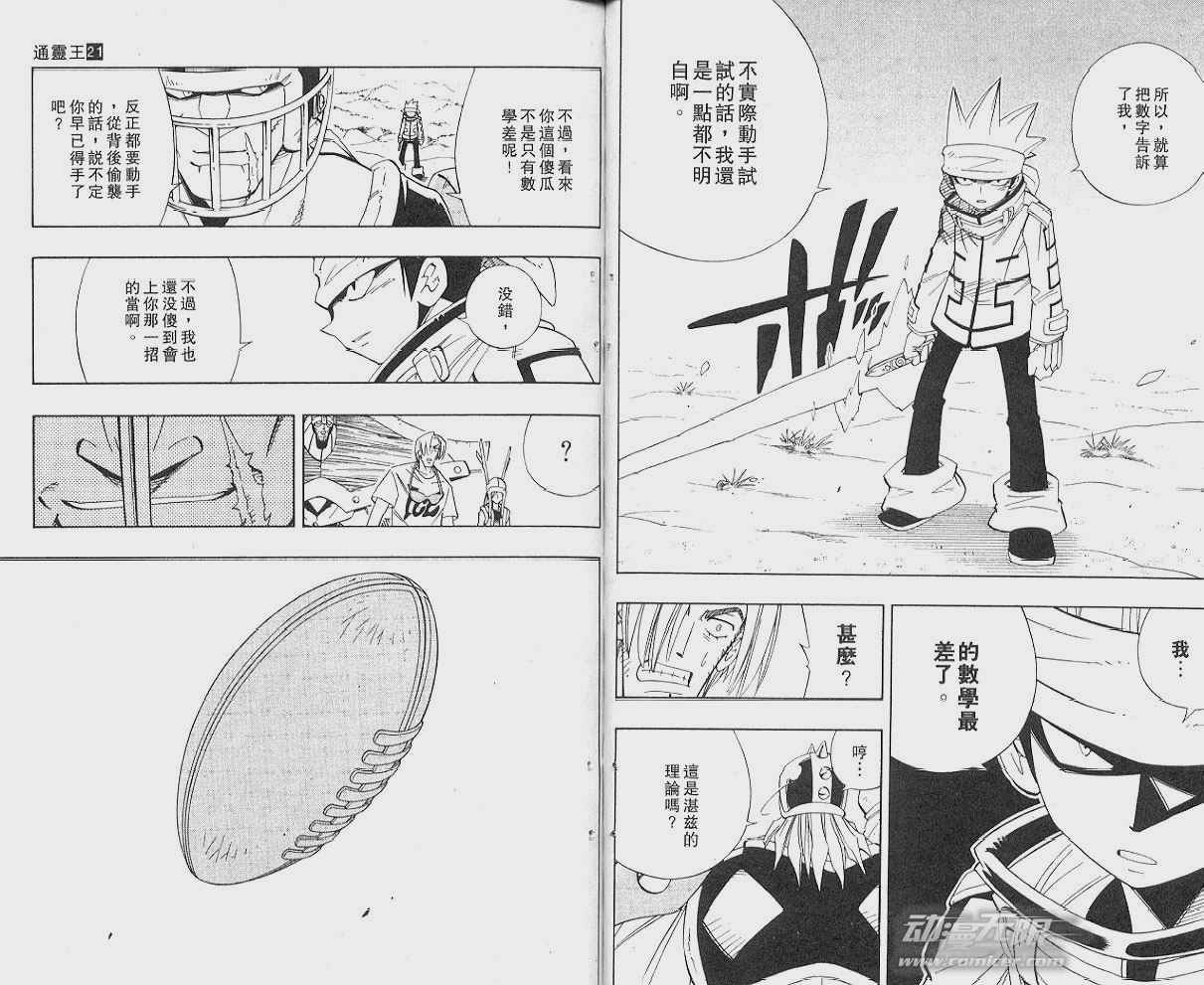 第21卷