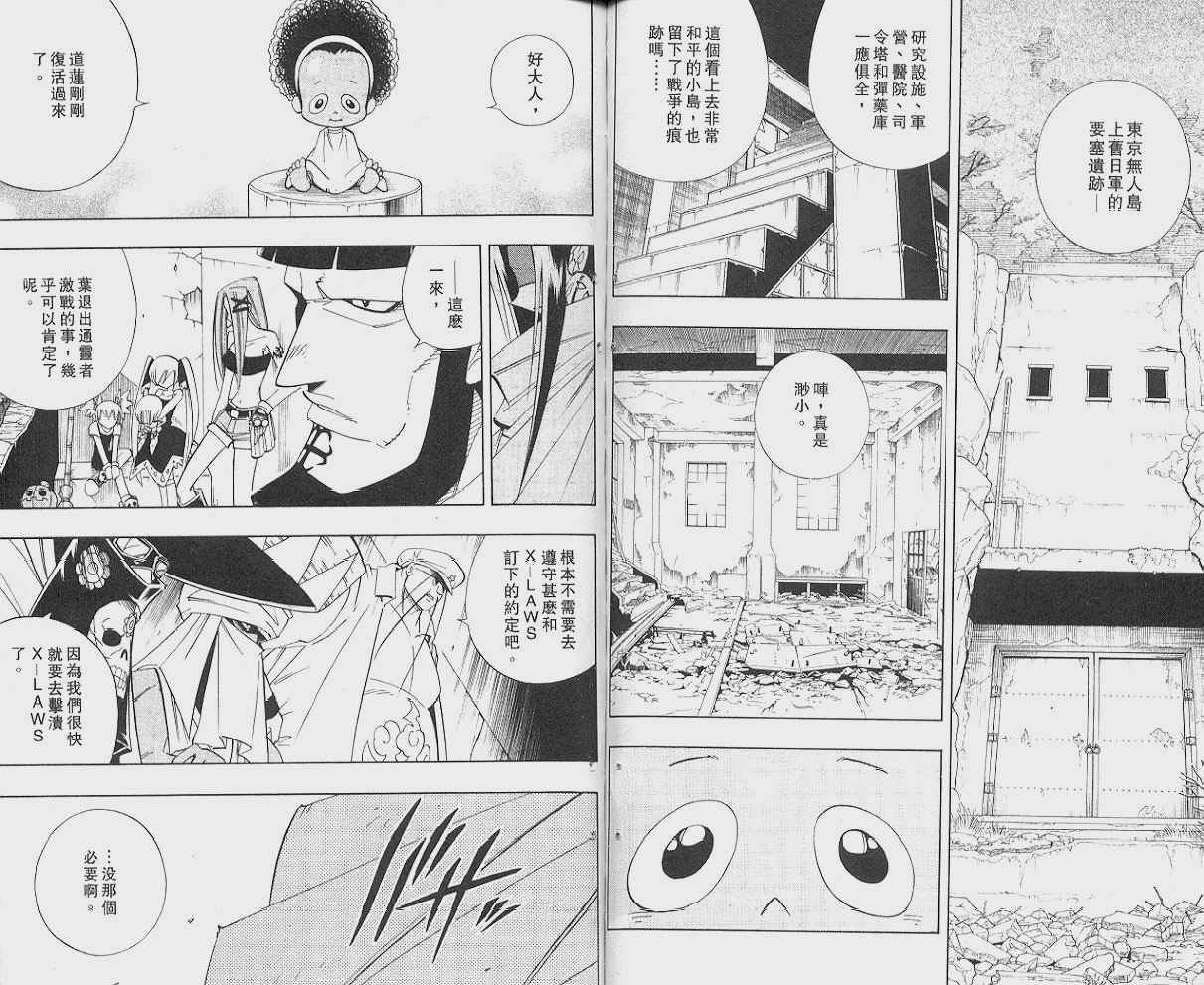 第21卷